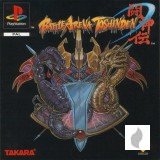Battle Arena Toshinden für PS1