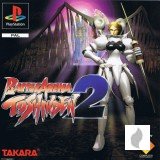 Battle Arena Toshinden 2 für PS1