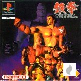 Tekken für PS1