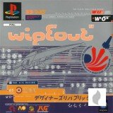 WipEout für PS1