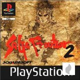 Saga Frontier 2 für PS1